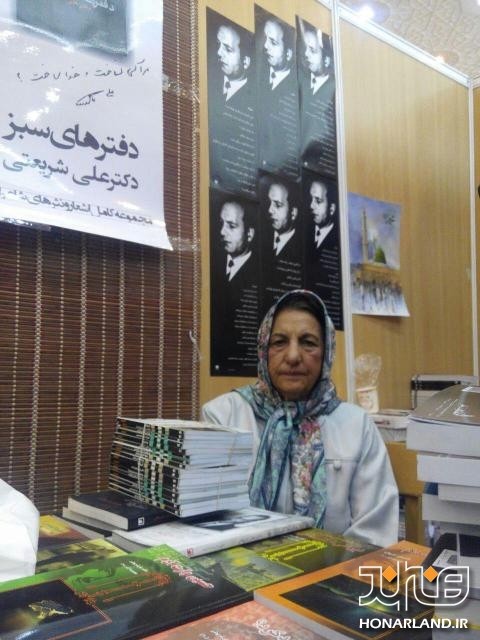 چرا چهره علی من را خراب می کنند؟!گفتگوی اختصاصی با بانو شریعت رضوی همسر دکتر علی شریعتی