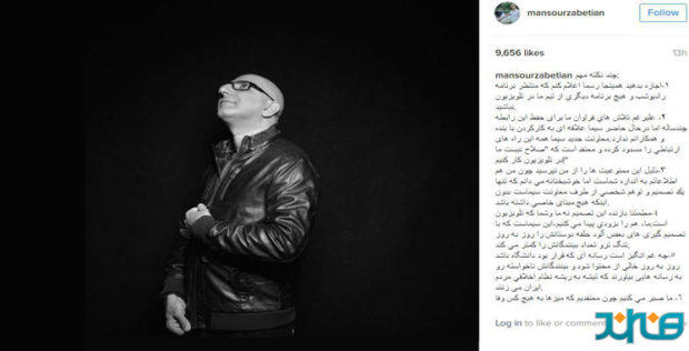 mansour-zabetian