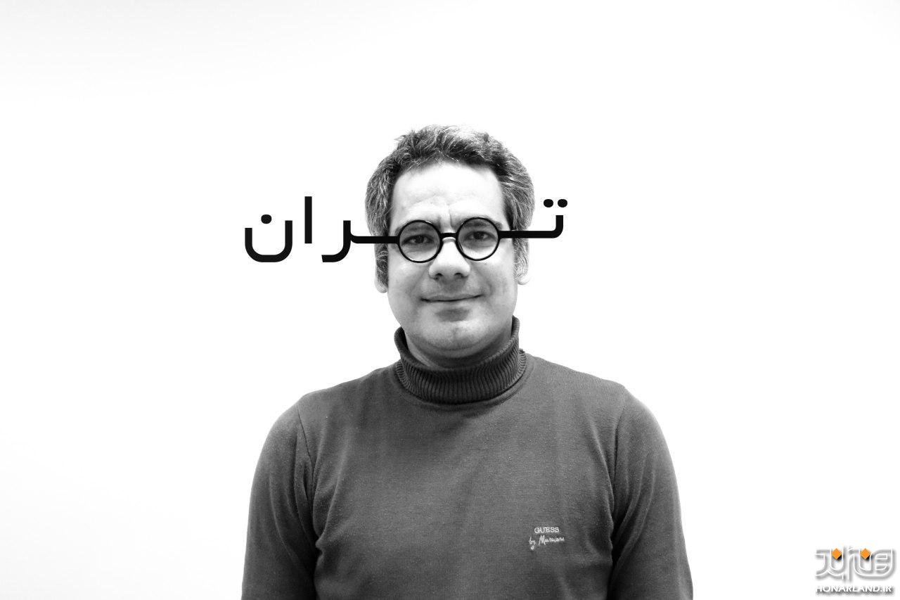 مجموعه کانکریت”تهران” از امید نقیبی نسب قسمت دوم