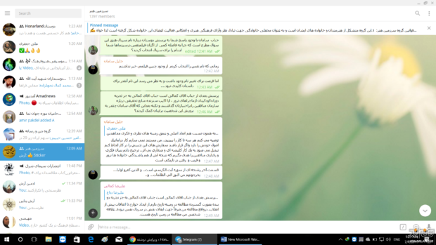 گروه تلگرامیسرزمین هنر